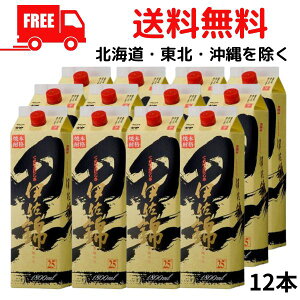 yzyĒzɍ Ē 25x 1.8L 1800ml pbN 2P[X 12{  y}֌zykEkCEËꕔik400~AkCE̓vX1200~