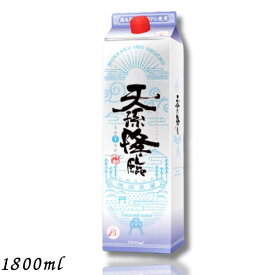 【芋焼酎】天孫降臨 25度 1.8L 1800ml パック 芋焼酎 神楽酒造