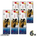 海童 焼酎 25度 1.8L パック 1ケース 6本 1800ml 芋焼酎 濱田酒造