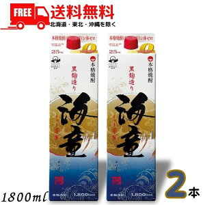 yzC Ē 25x 1.8L pbN 2{ 1800ml Ē _c𑢁ykEkCEËꕔik400~AkCE̓vX1200~܂jz