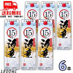 yzyĒzC 15x 1.8L 1800ml pbN 1P[X 6{ _c𑢁ykEkCEËꕔik400~AkCE̓vX1200~܂jz