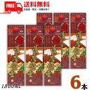 【送料無料】赤薩摩富士 焼酎 25度 1.8L パック 1ケース 6本 1800ml 芋焼酎 濱田酒造【東北・北海道・沖縄・離島の一部を除く（東北は400円、北海道・沖縄はプラス1200円いただきます）】