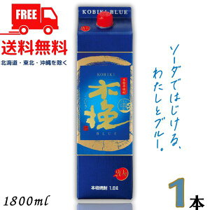 yz_C ؔ BLUE u[ Ē 20x 1.8L pbN 1{ 1800ml Ē _C𑢁ykEkCEËꕔik400~AkCE̓vX1200~܂jz