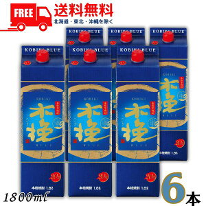  _C ؔ BLUE u[ Ē 20x 1.8L pbN 1P[X 6{ 1800ml Ē _C𑢁y}֌zykEkCEËꕔik400~AkCE̓vX1200~