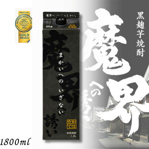 Eւ̗U ܂ւ̂Ȃ  25x 1.8L pbN 1{ 1800ml Ē 𑢏