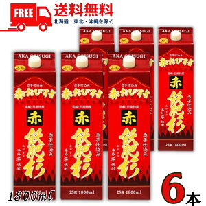   K쐙  т Ē 25x 1.8L pbN 1P[X 6{ 1800ml Ē 𑢁ykEkCEËꕔik400~AkCE̓vX1200~܂j