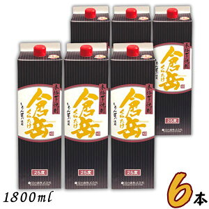 �q�x ������� 25�x 1.8L �p�b�N 1�P�[�X 6�{ 1800ml ���Ē� �[�̘I