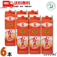 【送料無料】【芋焼酎】霧島 焼酎 茜霧島 25度 1.8L 1800ml パック 1ケース 6本 霧島酒造【東北・北海道…