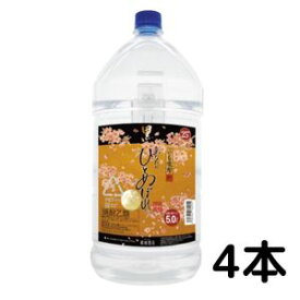 【芋焼酎】あなたにひとめぼれ 黒麹 芋 25度 5L (5000ml) ペット 1ケース（4本入り） 都城酒造