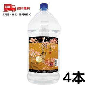 yzyĒzȂɂЂƂ߂ڂ   25x 5L (5000ml) ybg 1P[Xi4{j s𑢁ykEkCEËꕔik400~AkCE̓vX1200~