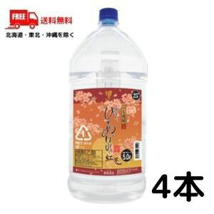 yzyĒzȂɂЂƂ߂ڂ gBlend 25x 5L (5000ml) ybg 1P[Xi4{j s𑢁ykEkCEËꕔik400~AkCE̓vX1200