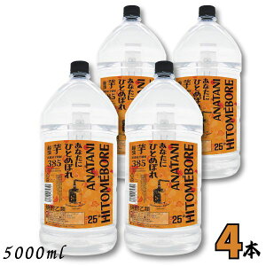 ȂɂЂƂ߂ڂ 25x  385 W 5L ybg 1P[X 4{ 5000ml Ē s
