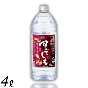  Ē 25x 4L ybg 4000ml Ē 