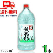 楽天市場】大樹氷 20度 4lの通販