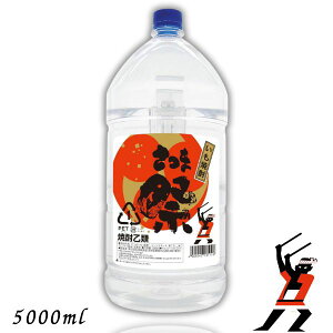 ܍Ղ 25x  5L ybg 1{ 5000ml Ē s