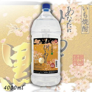 ȂɂЂƂ߂ڂ 20x   4L ybg 1{ 4000ml Ē s