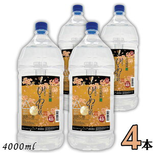 ȂɂЂƂ߂ڂ 20x   4L ybg 1P[X 4{ 4000ml Ē s