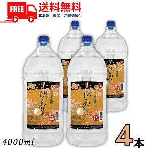  ȂɂЂƂ߂ڂ 20x   4L ybg 1P[X 4{ 4000ml Ē s𑢁ykEkCEËꕔik400~AkCE̓vX1200~܂jz