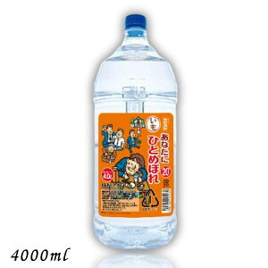 ȂɂЂƂ߂ڂ 20x  4L ybg 1{ 4000ml Ē s