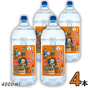ȂɂЂƂ߂ڂ 20x  4L ybg 1P[X 4{ 4000ml Ē s