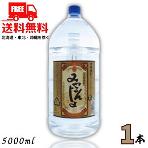  ݂₱񂶂单 25x  5L ybg 1{ 5000ml {iĒ s𑢁ykEkCEËꕔik400~AkCE̓vX1200~܂jz