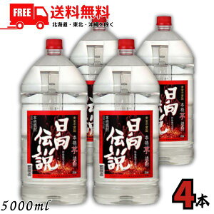  `  25x 5L ybg 1P[X 4{ 5000ml {iĒ Ē C𑢁ykEkCEËꕔik400~AkCE̓vX1200~܂jz