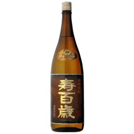 【芋焼酎】東酒造　寿百歳　黒麹　25度　1800ml瓶