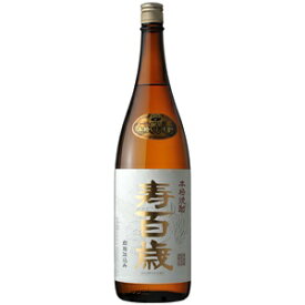 【芋焼酎】東酒造　寿百歳　白麹　25度　1800ml瓶