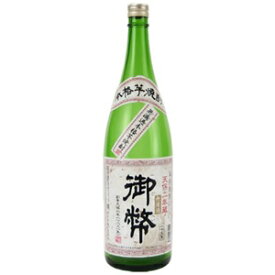 【芋焼酎】姫泉酒造　御幣　無濾過（白ラベル）　25度　1800ml瓶