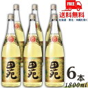 【送料無料】【麦焼酎】田苑 焼酎 金ラベル 長期貯蔵酒 25度 1.8L 瓶 1ケース 6本 1800ml 麦焼酎 田苑酒造【東北・北海道・沖縄・離島の一部を除く（東北は400円、北海道・沖縄はプラス1200円いただきます）】