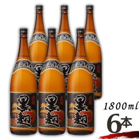 【芋焼酎】さつま大海 黒麹 25度 1.8L 瓶 1ケース 6本 1800ml 大海酒造