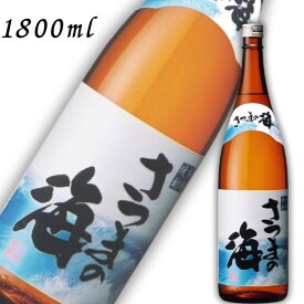 【芋焼酎】さつまの海 25度 1.8L 瓶 1800ml 大海酒造