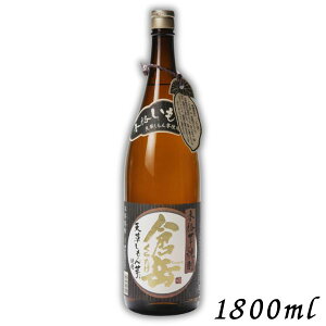 �y���Ē��z �q�x ������� 25�x 1.8L �r 1800ml �[�̘I