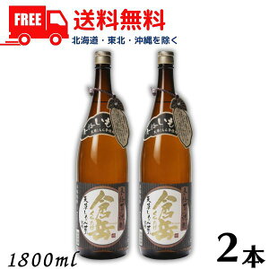 �y���Ē��z�y���������z �q�x ������� 25�x 1.8L �r 2�{ 1800ml �[�̘I �y���k�E�k�C���E����E�����̈ꕔ�������i���k��400�~�A�k�C���E����̓v���X1200�~���������܂��j�z