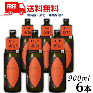 yzyĒz C Ē Ă 25x 900ml r 1P[X 6{ _c𑢁ykEkCEËꕔik400~AkCE̓vX1200~܂jz