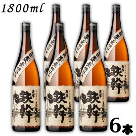 【芋焼酎】鉄幹 25度 1.8L 瓶 1ケース 6本 1800ml オガタマ酒造