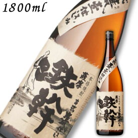 【芋焼酎】鉄幹 25度 1.8L 瓶 1800ml オガタマ酒造