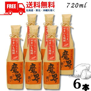 yĒzyzĂĒ Eւ̗U 25x 720ml r 6{ 𑢏ykEkCEËꕔik400~AkCE̓vX1200~܂jz