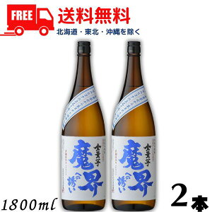 yĒzyzEւ̗U Sʈ 25x 1.8L r 2{ 1800ml 𑢏ykEkCEËꕔik400~AkCE̓vX1200~܂jz