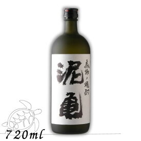 【芋焼酎】泥亀 芋 20度 720ml 瓶 長崎大島醸造