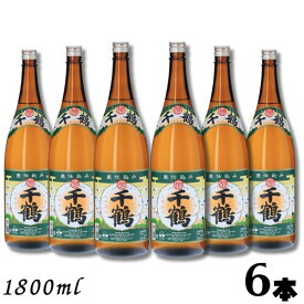 【芋焼酎】千鶴 25度 1.8L 瓶 1ケース 6本 1800ml 芋焼酎 神酒造