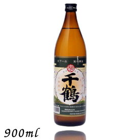 【芋焼酎】千鶴 25度 900ml 瓶 神酒造
