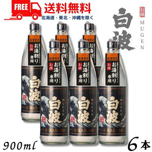 yzʐ MUGEN g 25x 900ml r 1P[X 6{ Ē F ʌykEkCEËꕔik400~AkCE̓vX1200~܂jz