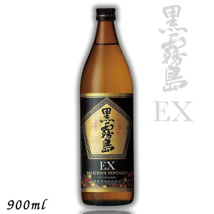 yĒz Ē EX 25x 900ml r 