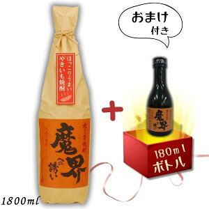 yĒzĂĒ Eւ̗U 25x 1.8L r i180ml 1{ ܂tj 𑢏