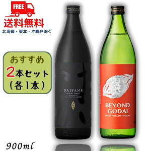    rh S_C 25x 900ml r e1{ 2{ Zbg DAIYAME BEYOND GODAI Ē _c R𑢁ykEkCEËꕔik400~AkCE̓vX