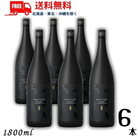 【送料無料】だいやめ DAIYAME 【芋焼酎】 芋 焼酎 25度 1.8L 1800ml 瓶 1ケース（6本） 濱田酒造【東北・北海道・沖縄・離島の一部を除く（東北は400円、北海道・沖縄はプラス1200円いただきます）】