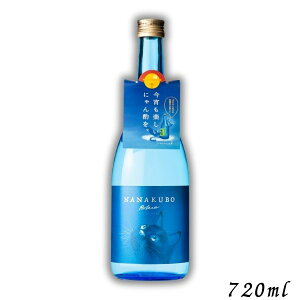 �y���Ē��z���E�u���[ �i�i�N�{�u���[ �V�g���X�l�I NANAKUBO Blue Citrus Neo �ɂ�ɂႭ�� 25�x 720ml �r ���Ē� ����