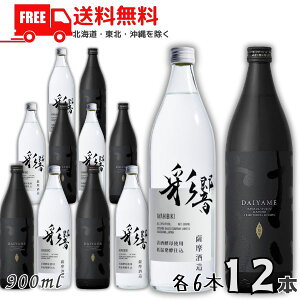yz  ʋЂт 25x 900ml r e6{ 12{ Zbg DAIYAME AYAHIBIKI Ē _c F ykEkCEËꕔik400~AkCE̓v