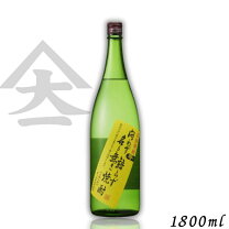 楽天市場】焼酎問わず語らず3本セットの通販